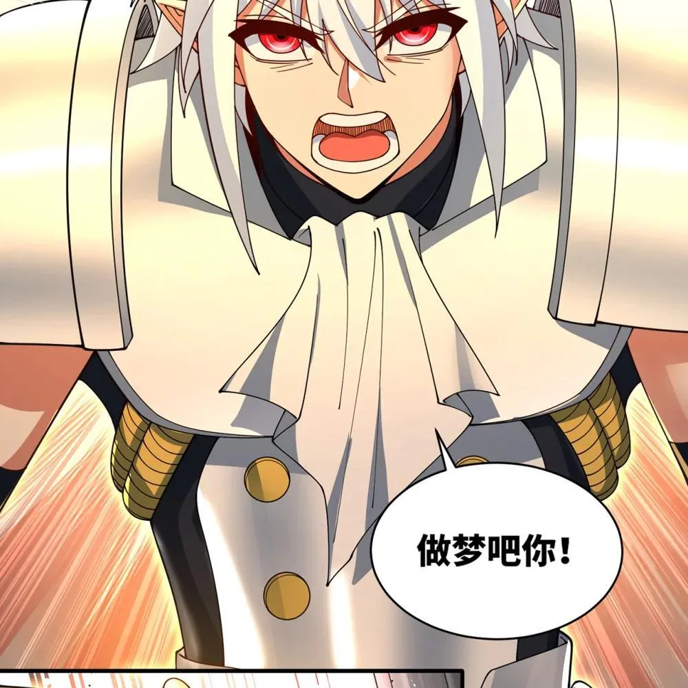 242回 视觉剥夺30