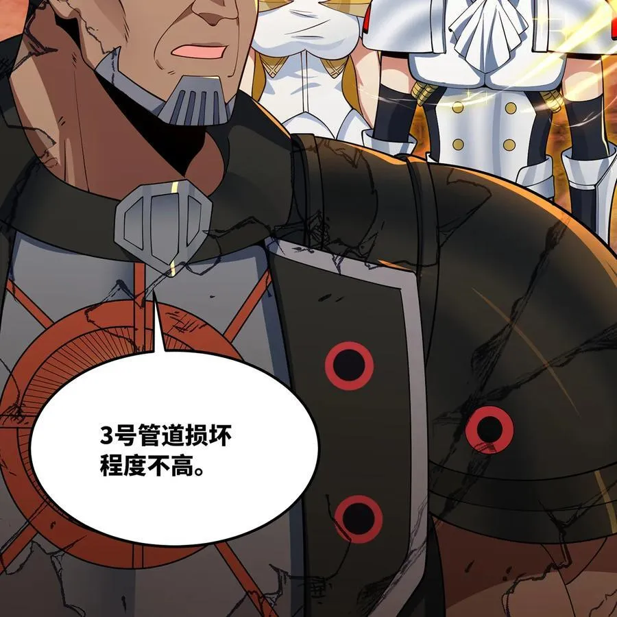248回 该由我来掌控你了53