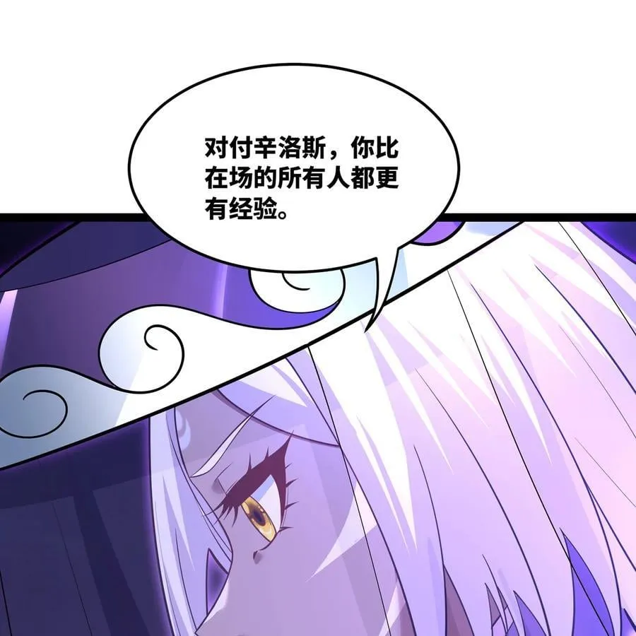 248回 该由我来掌控你了99