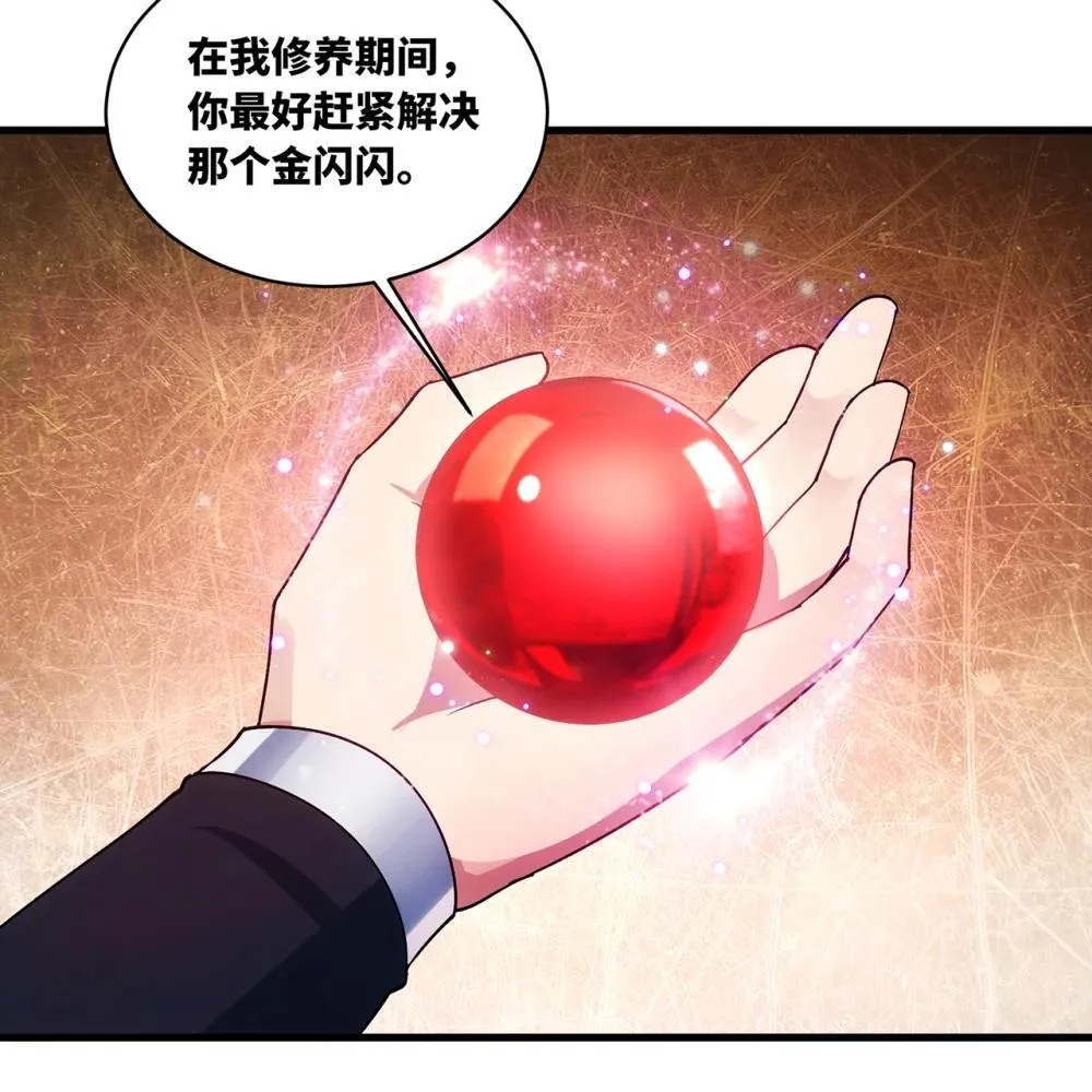 243回 现在是我的回合了24
