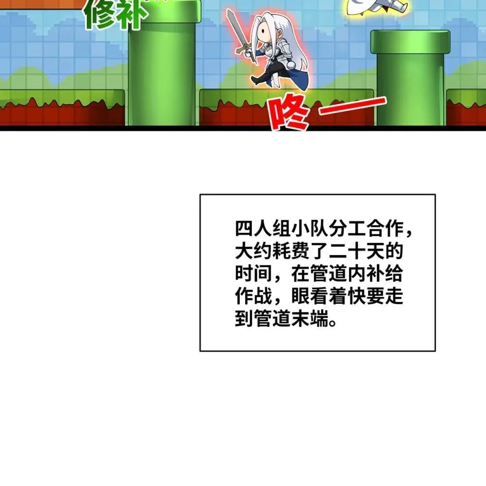 246回 今日人均管道工61