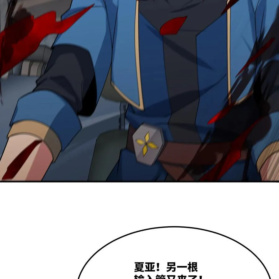245回 男人的浪漫！大钻头！28