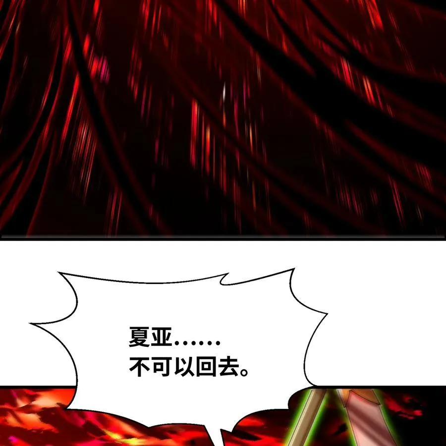 250回 我嘞个战神金刚34