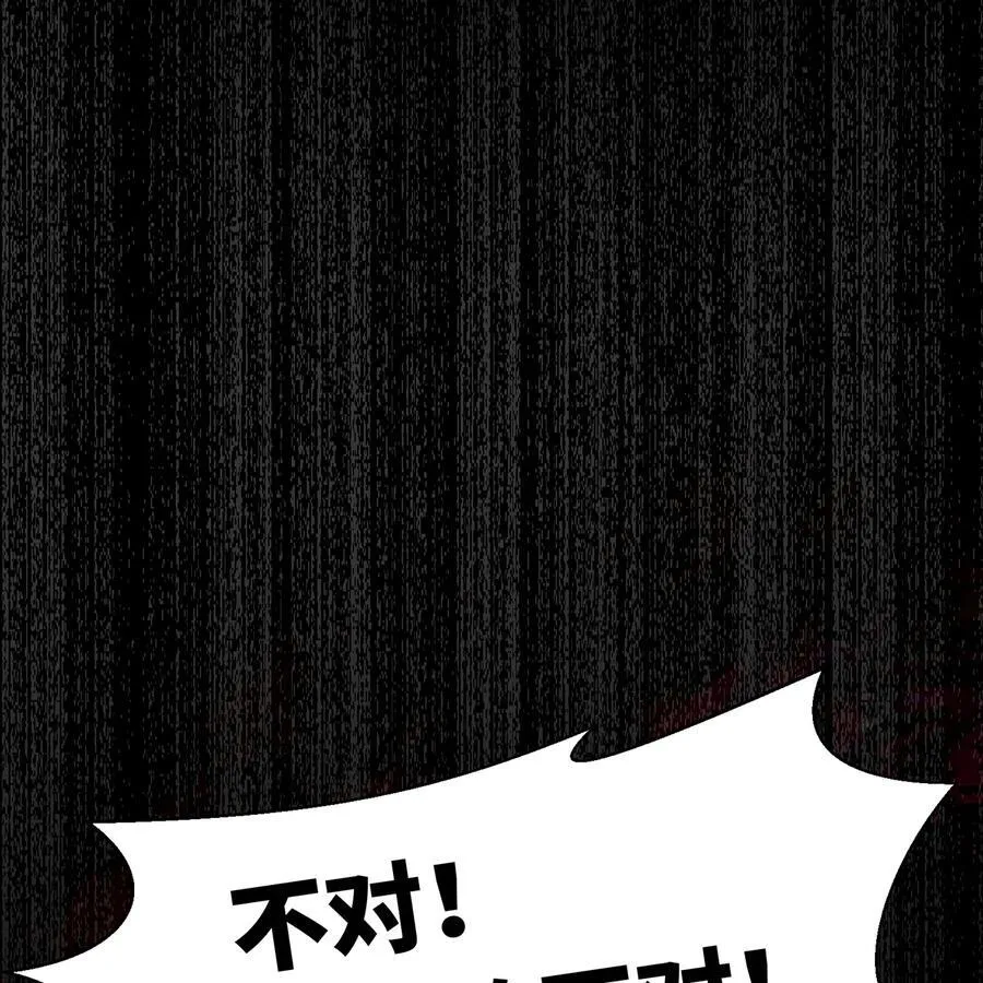 252回 他在救他的姐姐74