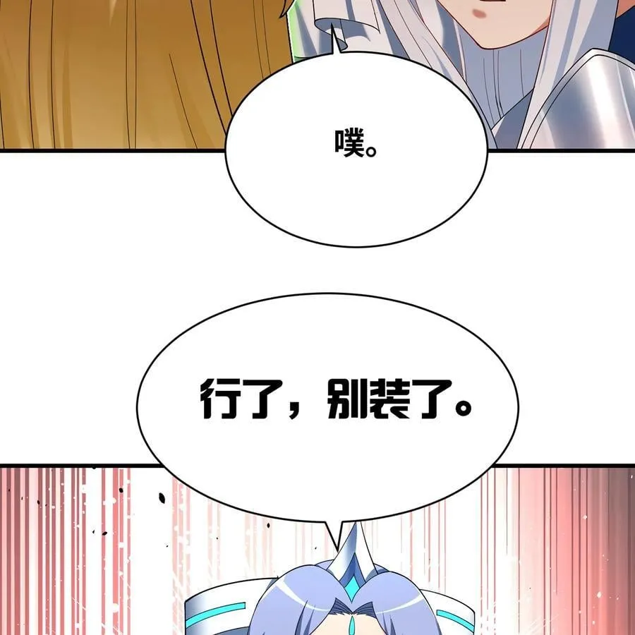 250回 我嘞个战神金刚42