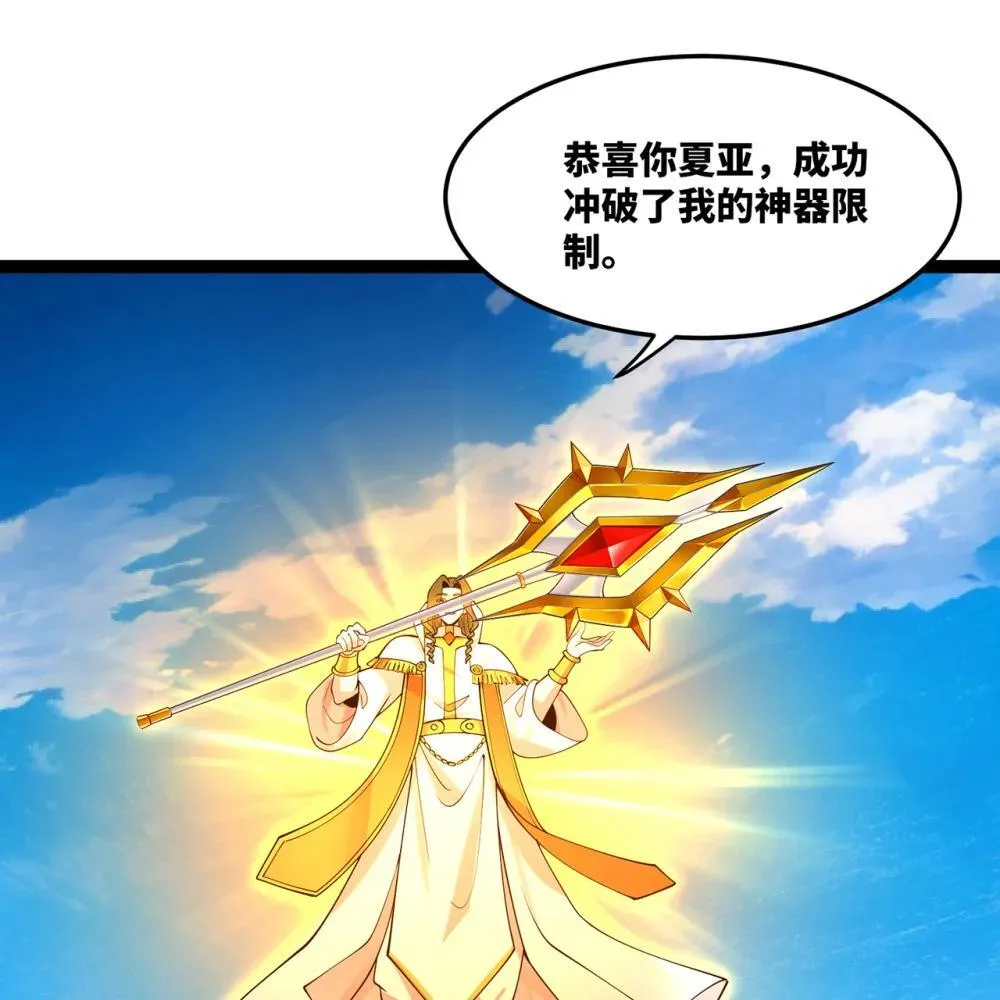 243回 现在是我的回合了64