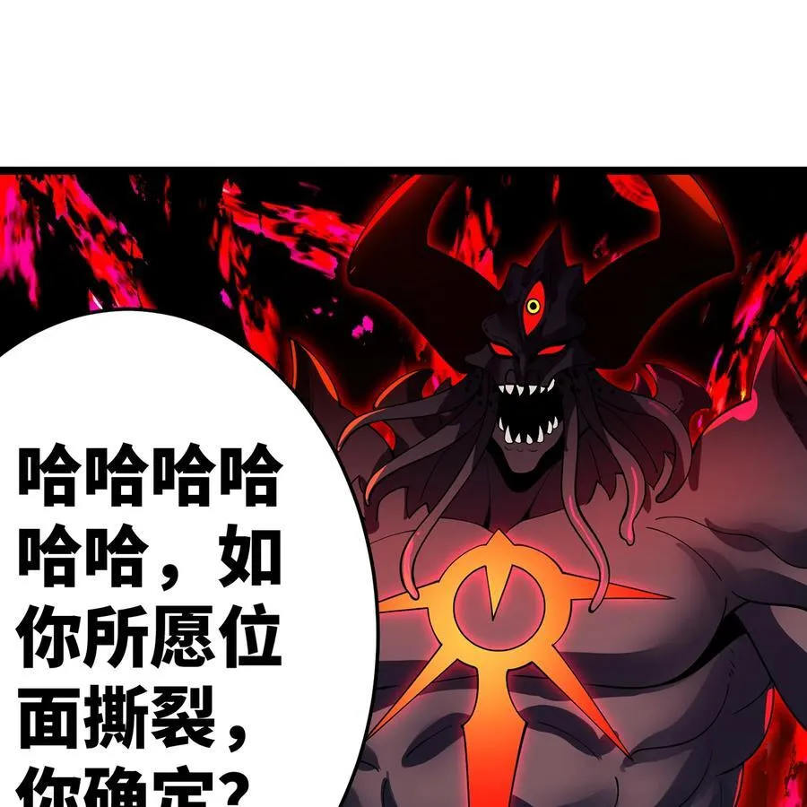 250回 我嘞个战神金刚58