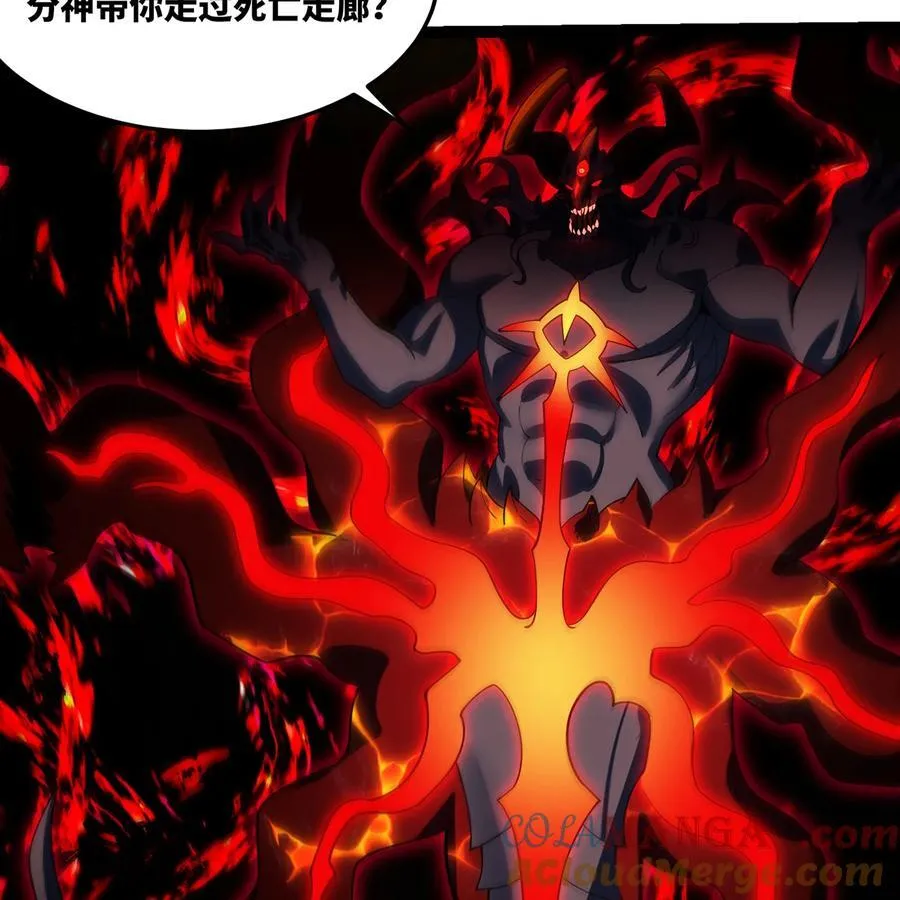 249回 辛洛斯80