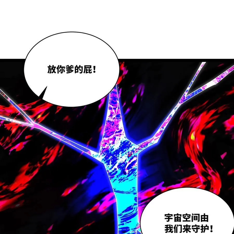 250回 我嘞个战神金刚71