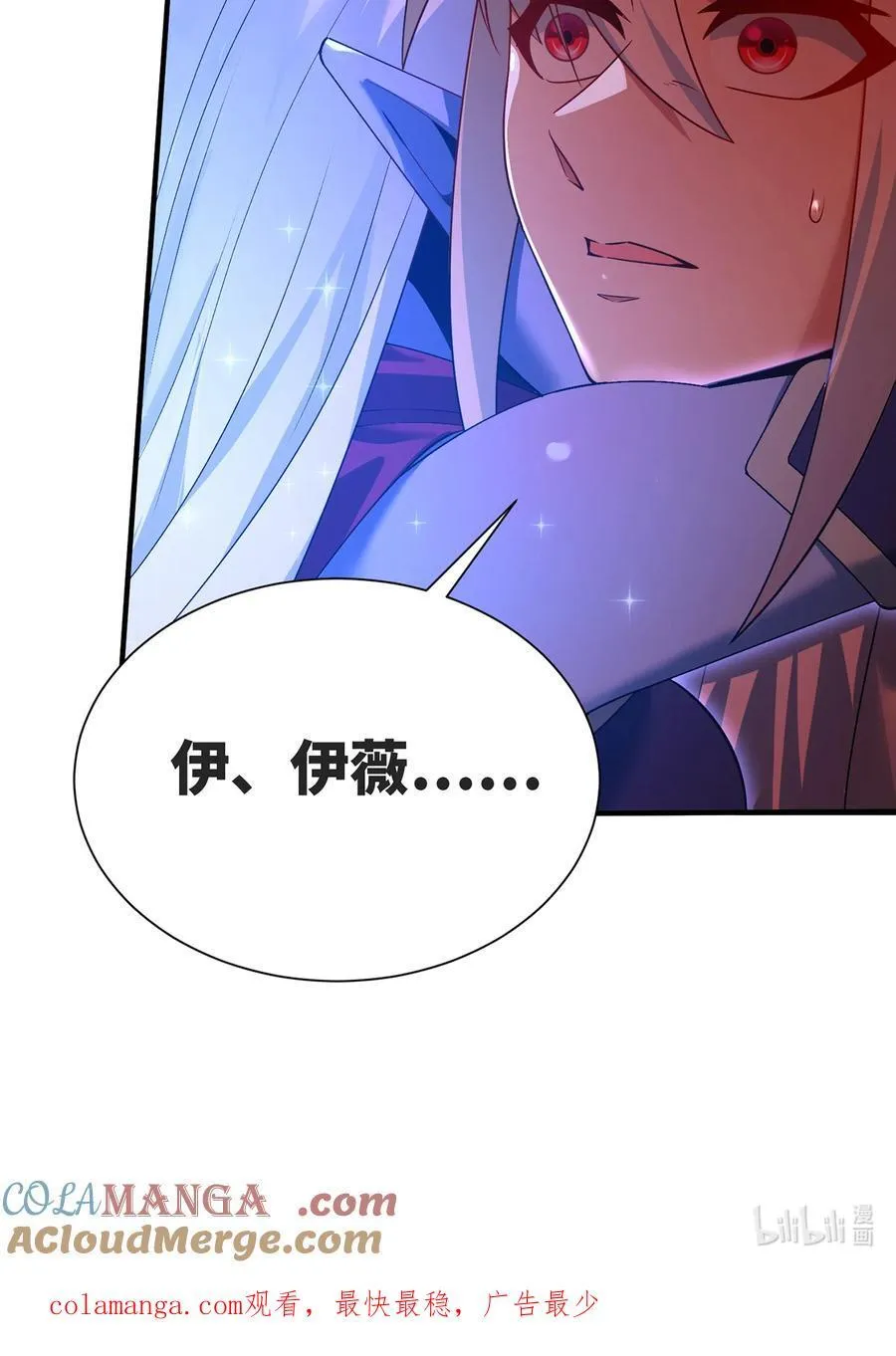 253回 欢迎回来90