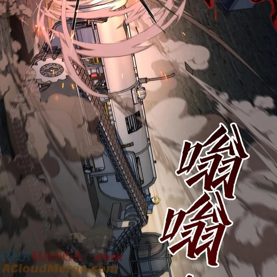 245回 男人的浪漫！大钻头！24