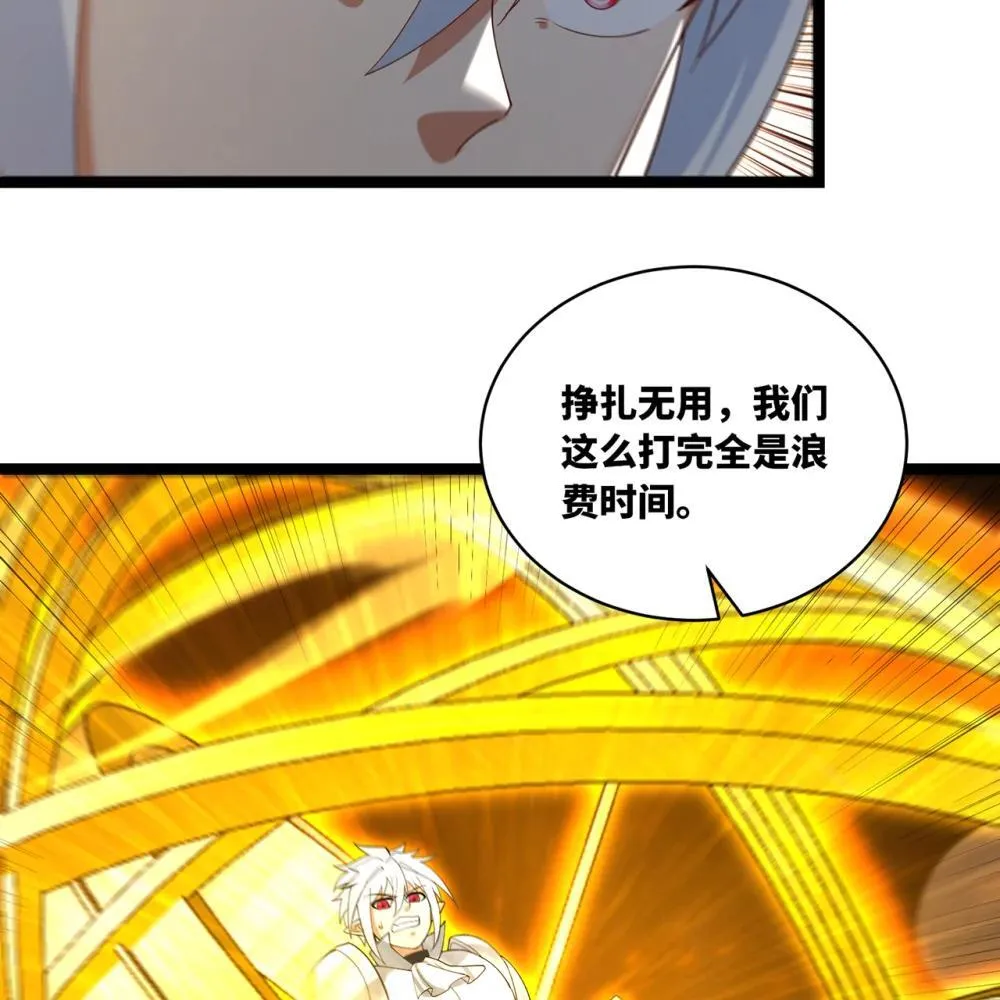 242回 视觉剥夺22