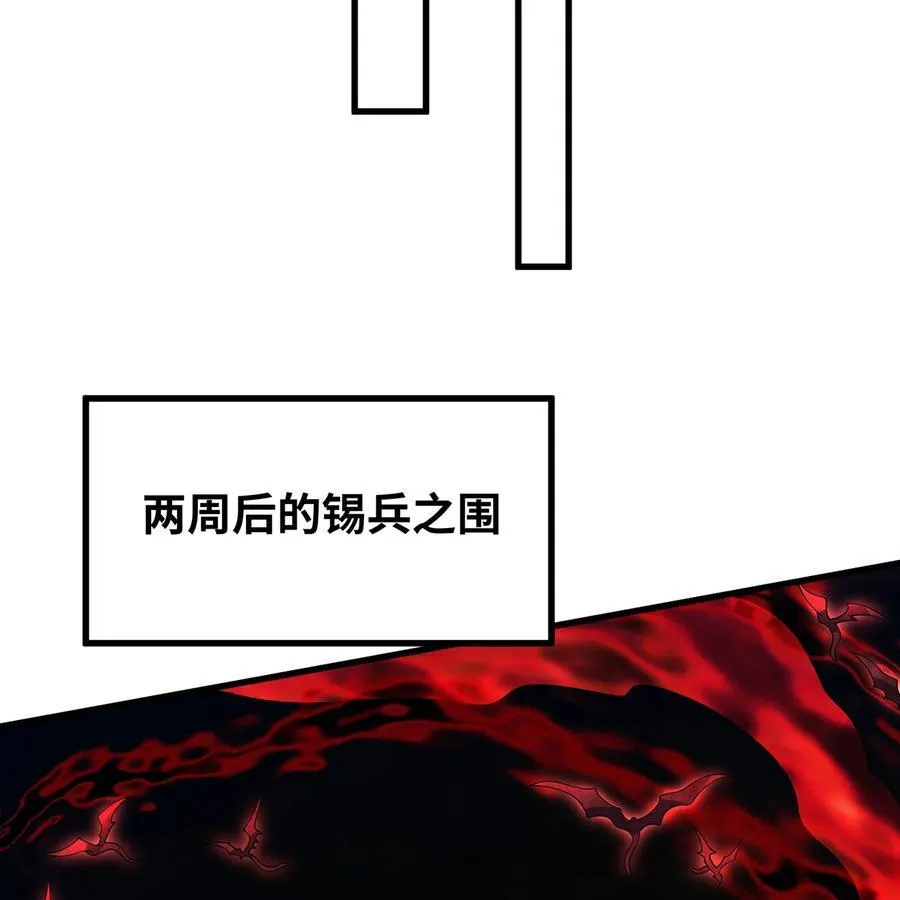 245回 男人的浪漫！大钻头！62