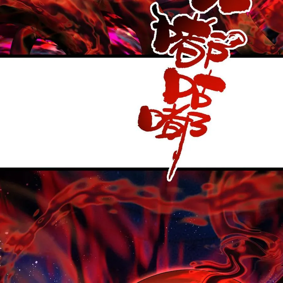 247回 玩家下线37
