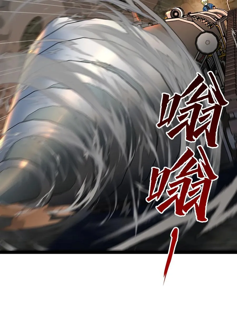 245回 男人的浪漫！大钻头！22
