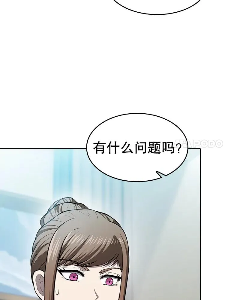 163.无效阴谋6