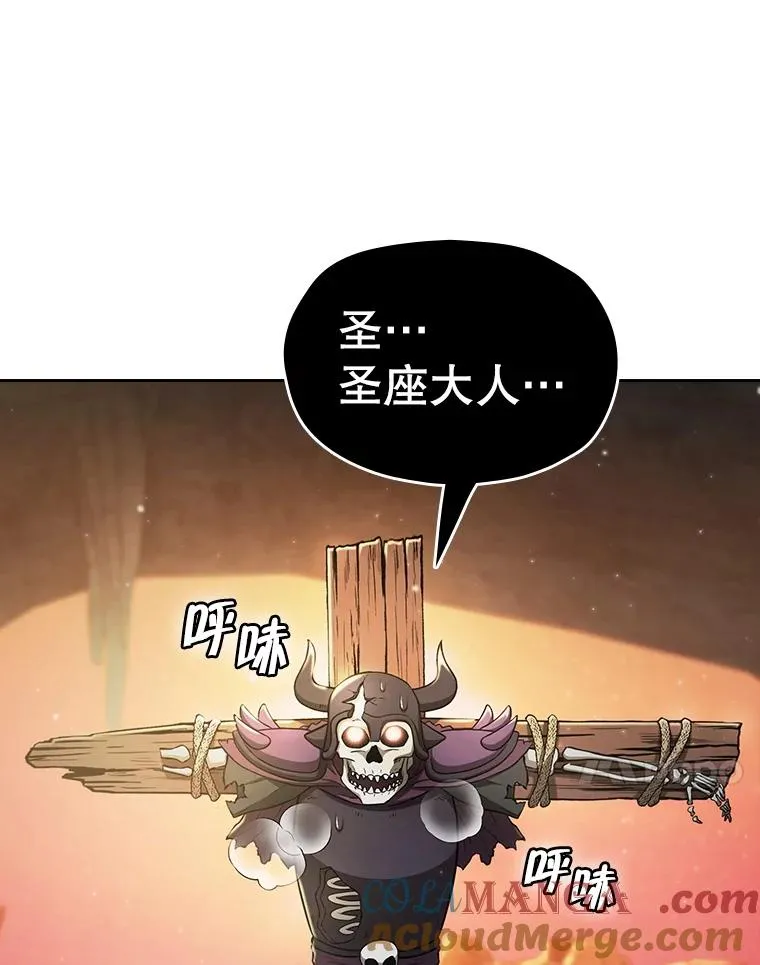 164.深渊的谜题32