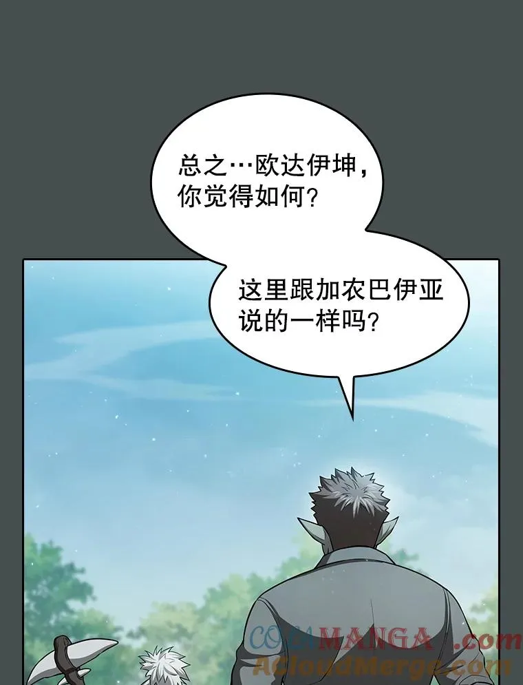 164.深渊的谜题80