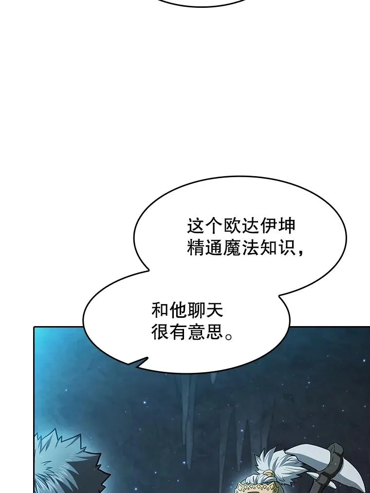 164.深渊的谜题17