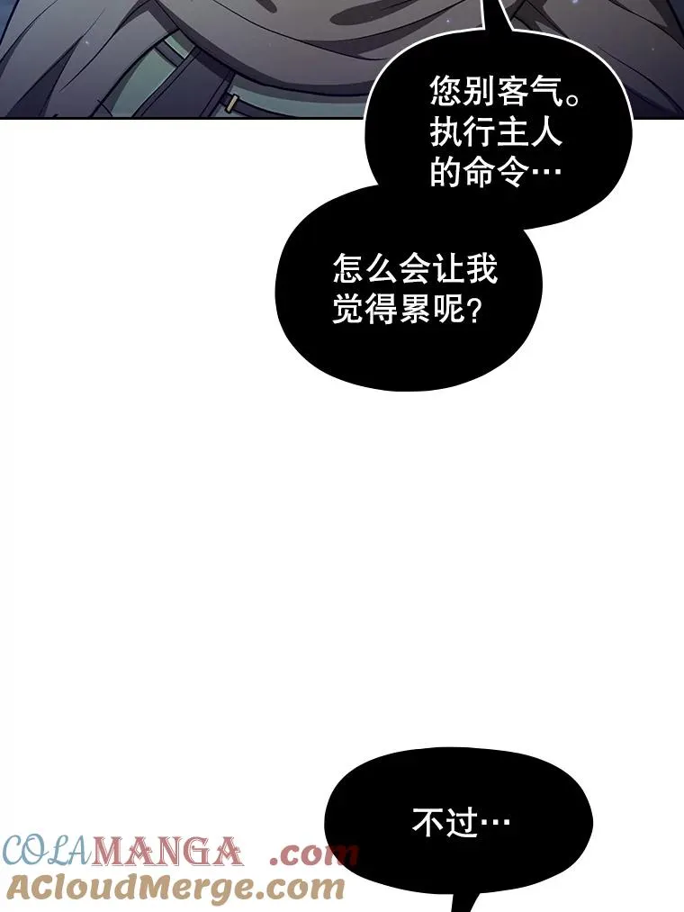 164.深渊的谜题20