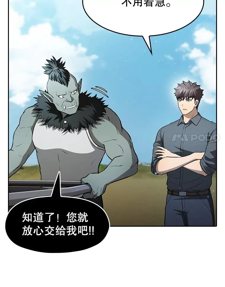 163.无效阴谋99