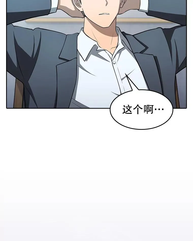 163.无效阴谋15