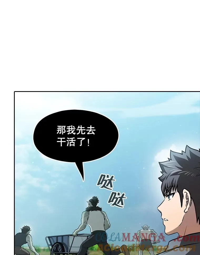 163.无效阴谋100
