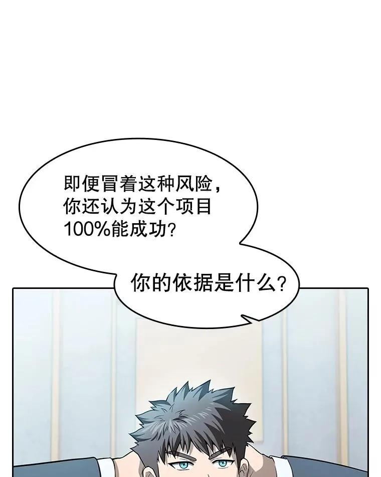 163.无效阴谋14