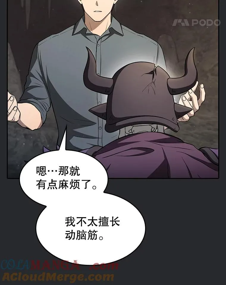 164.深渊的谜题100