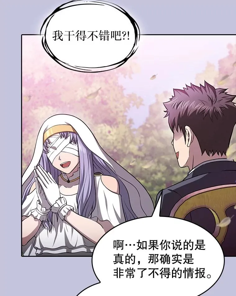 163.无效阴谋25