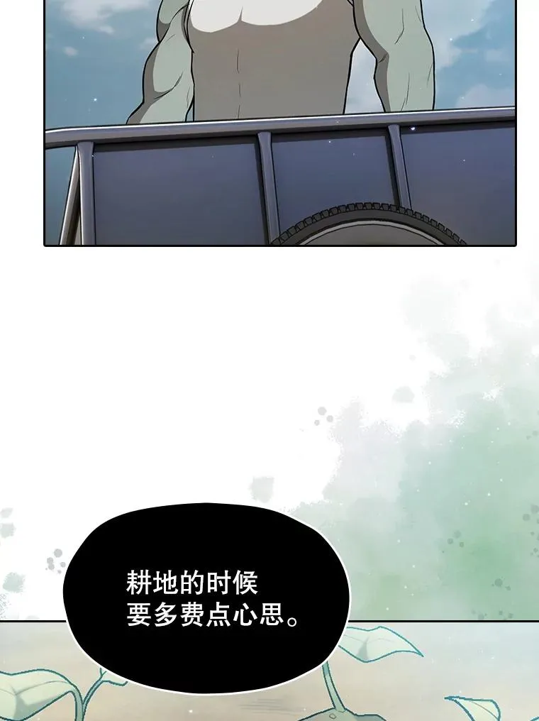 163.无效阴谋91