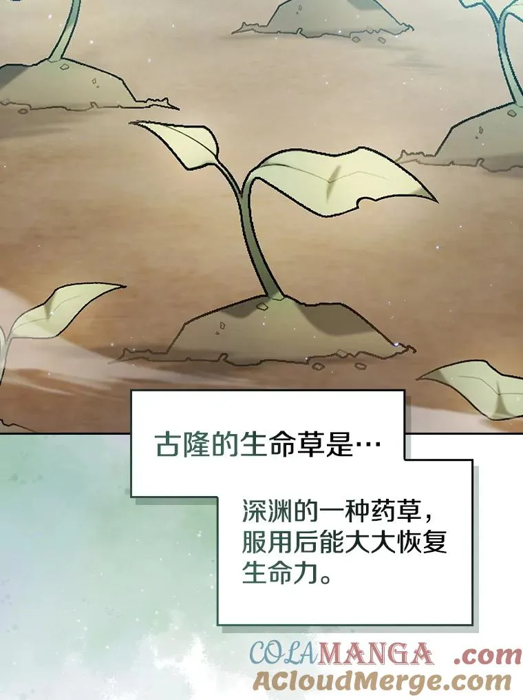 163.无效阴谋92