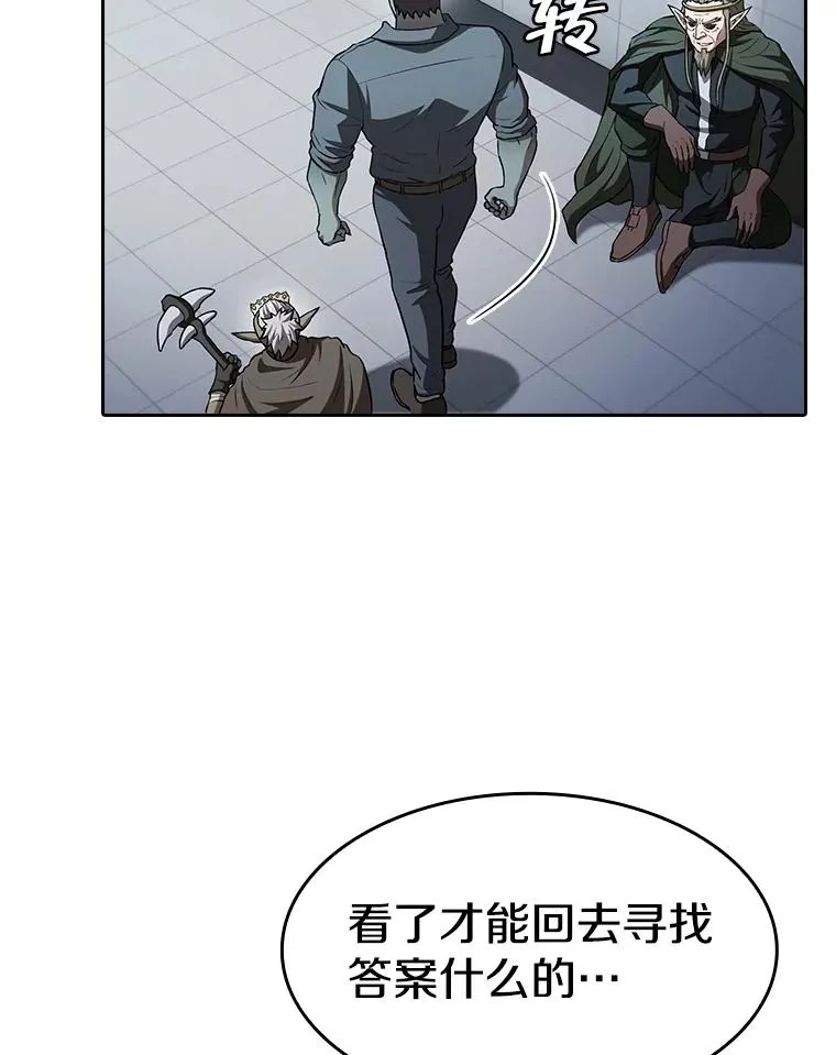 164.深渊的谜题122