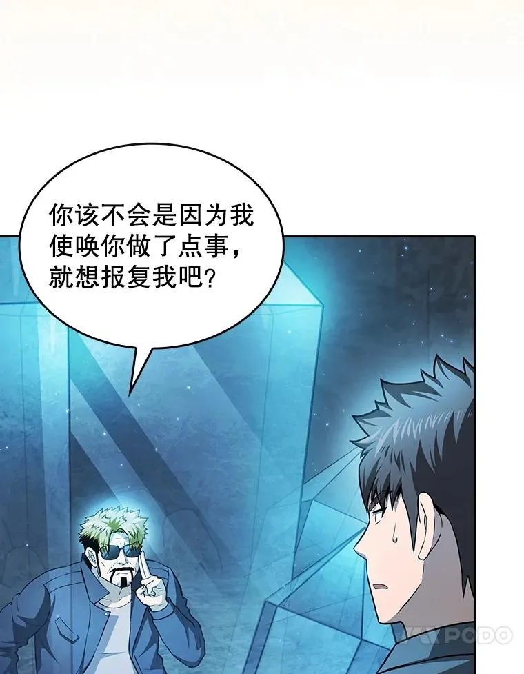 164.深渊的谜题9