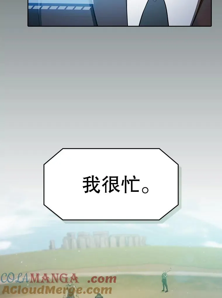 163.无效阴谋84
