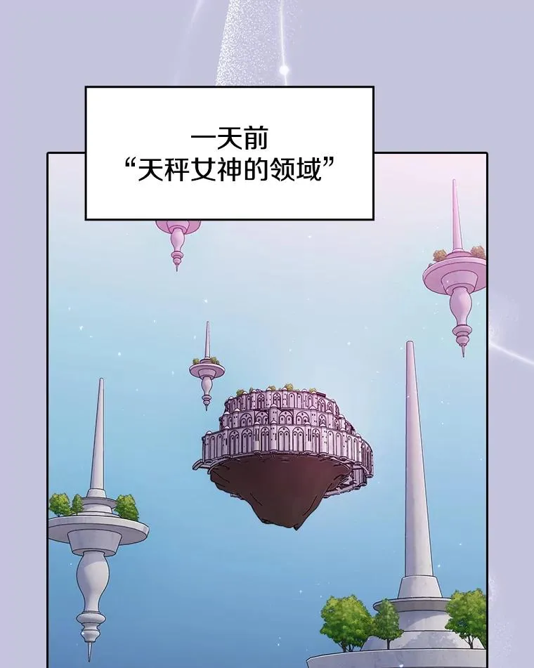 163.无效阴谋17
