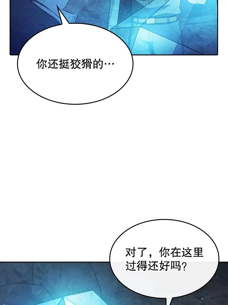 164.深渊的谜题15