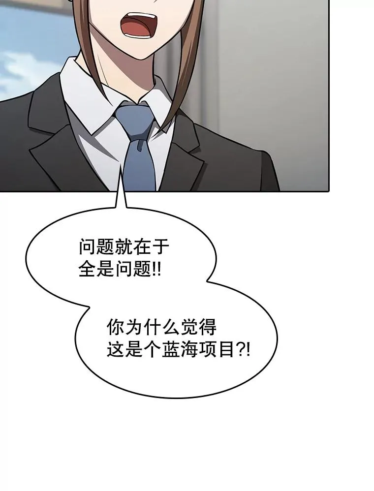163.无效阴谋7