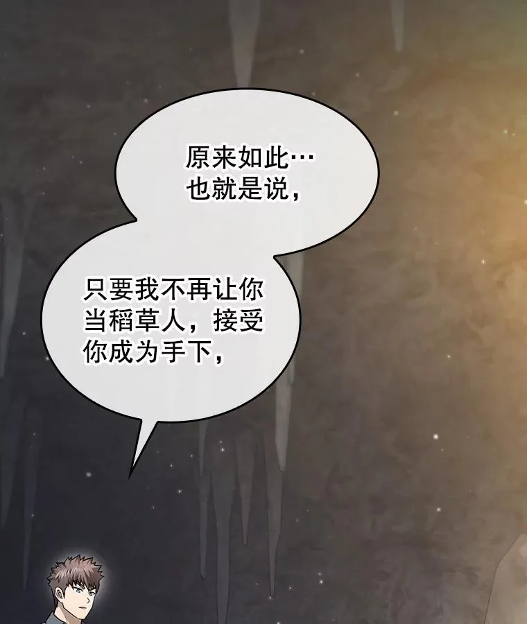 164.深渊的谜题38