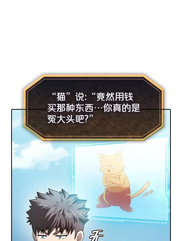 163.无效阴谋97