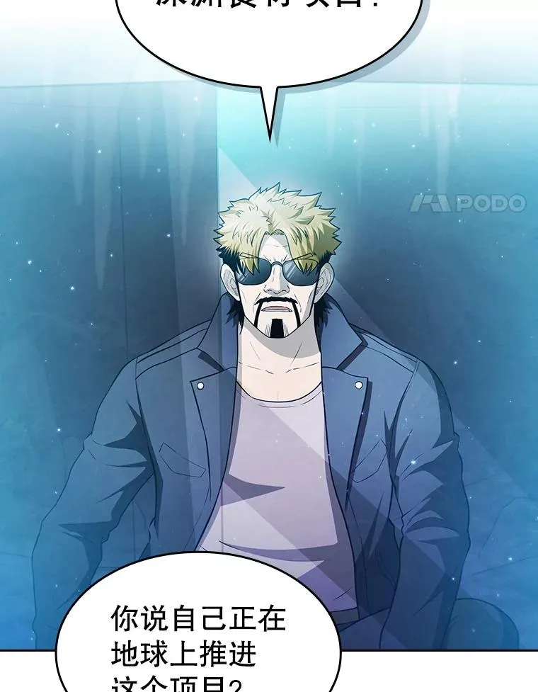 164.深渊的谜题3