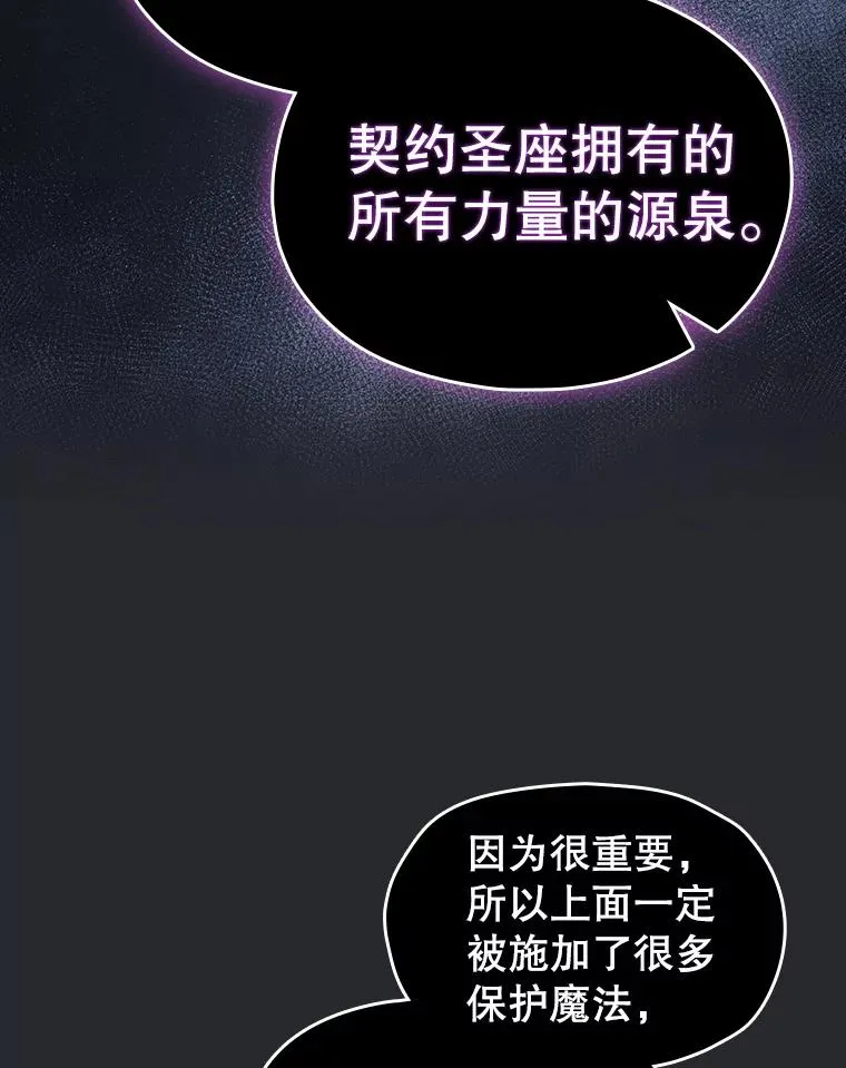 164.深渊的谜题91