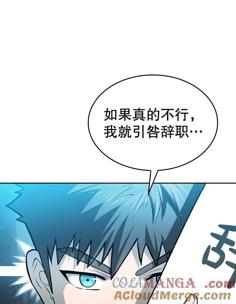 164.深渊的谜题12