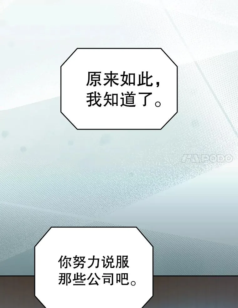 163.无效阴谋73