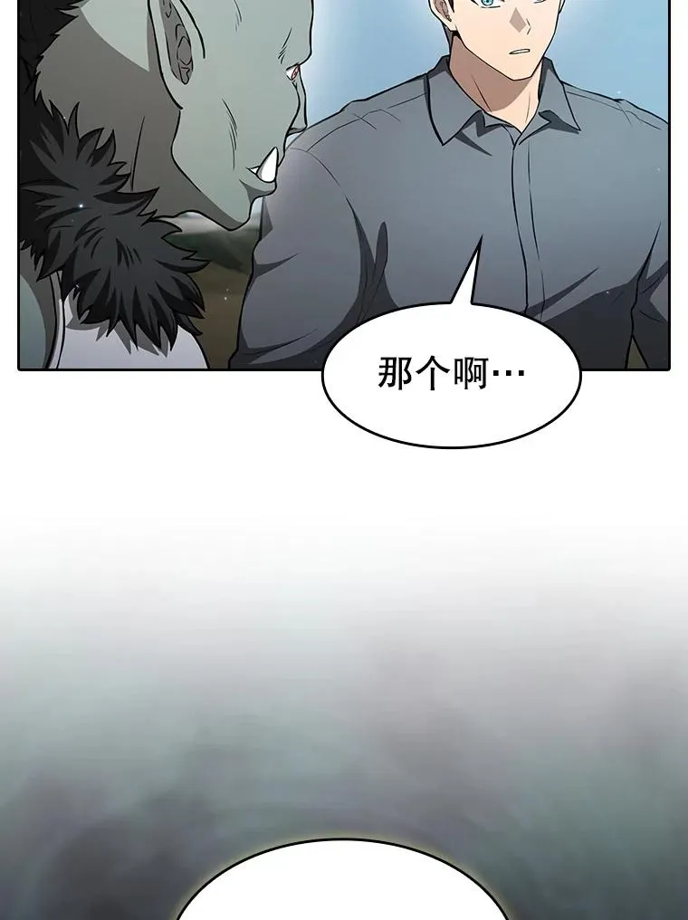 163.无效阴谋94