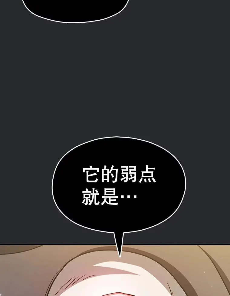164.深渊的谜题69