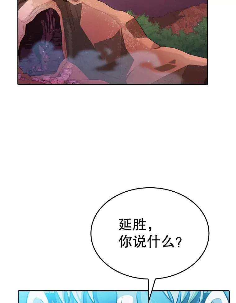 164.深渊的谜题1