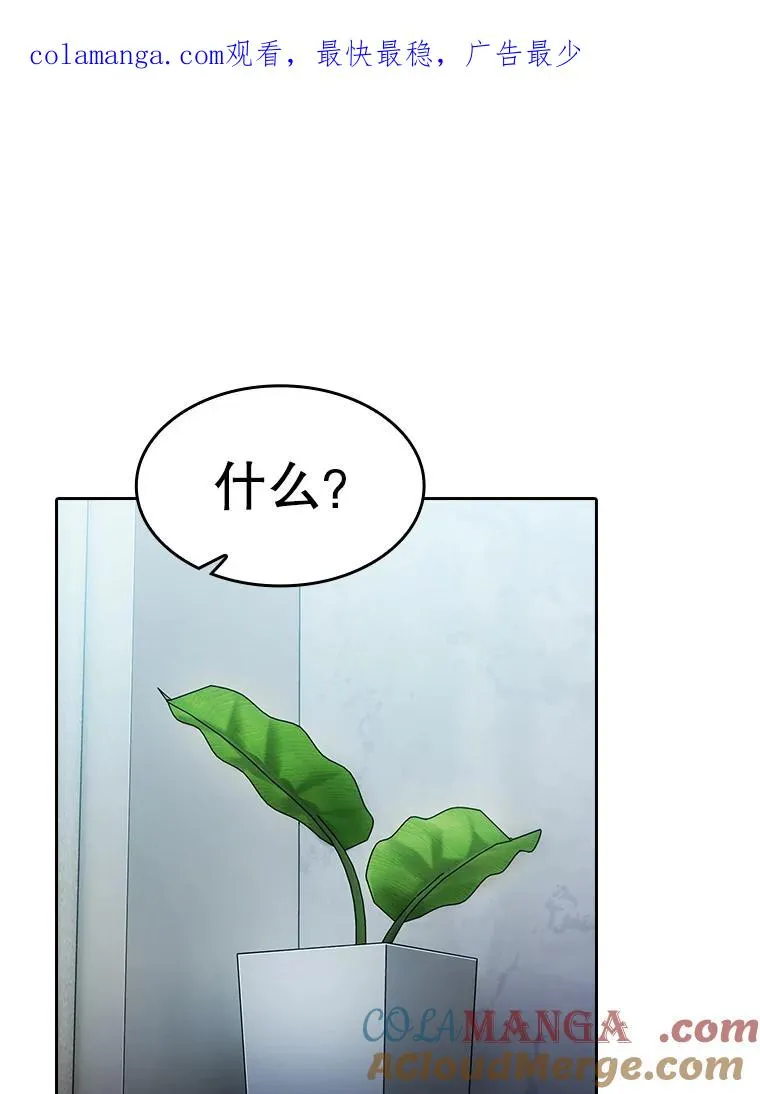 163.无效阴谋0