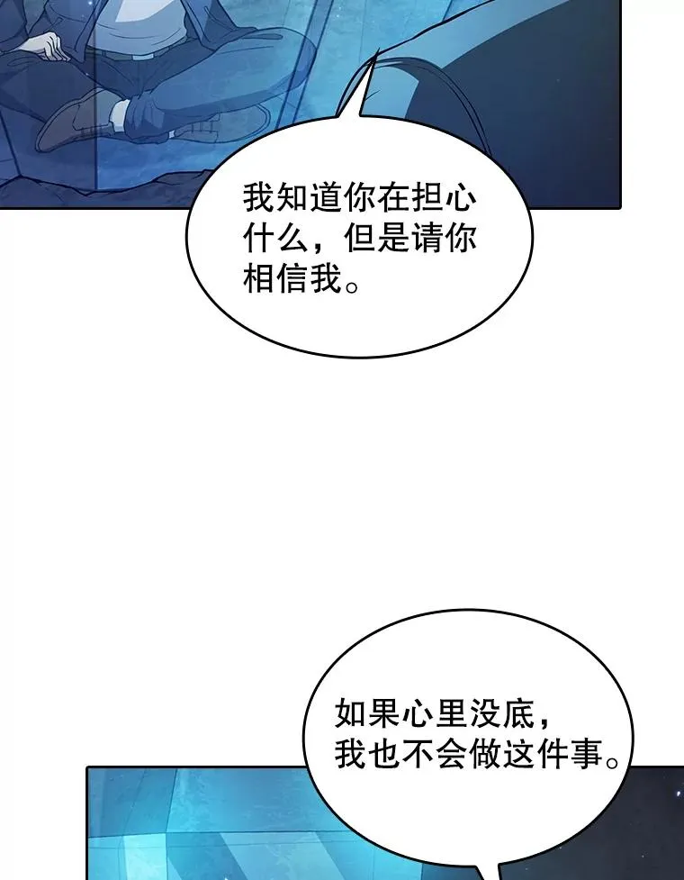 164.深渊的谜题10