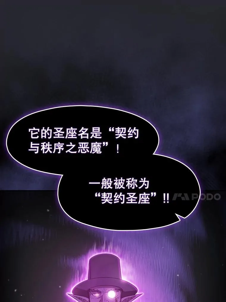 164.深渊的谜题53